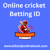 Online Cricket Betting ID