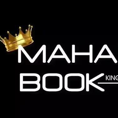 Mahadev Book