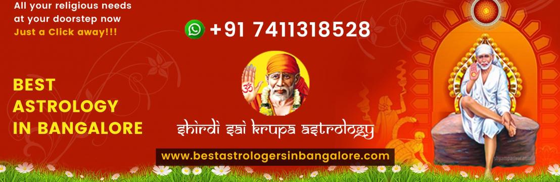 Shirdi Sai Krupa Astrology